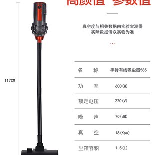 handheld Vacuum cleaner household mite大吸力600W吸尘器 floor