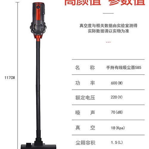 Vacuum cleaner household handheld floor mite大吸力600W吸尘器