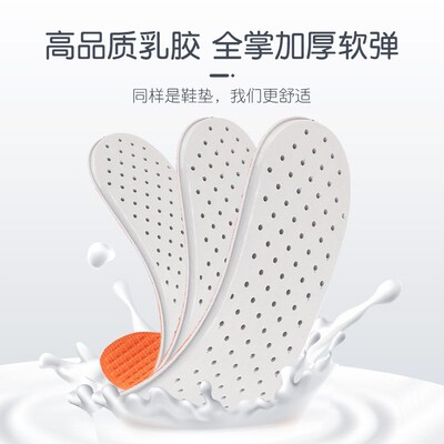 boost Cloud-Like Sports Insoles Breathable Moisture-Wicking