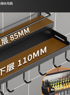 kitchen accessories stainless steel multi-function 置物架