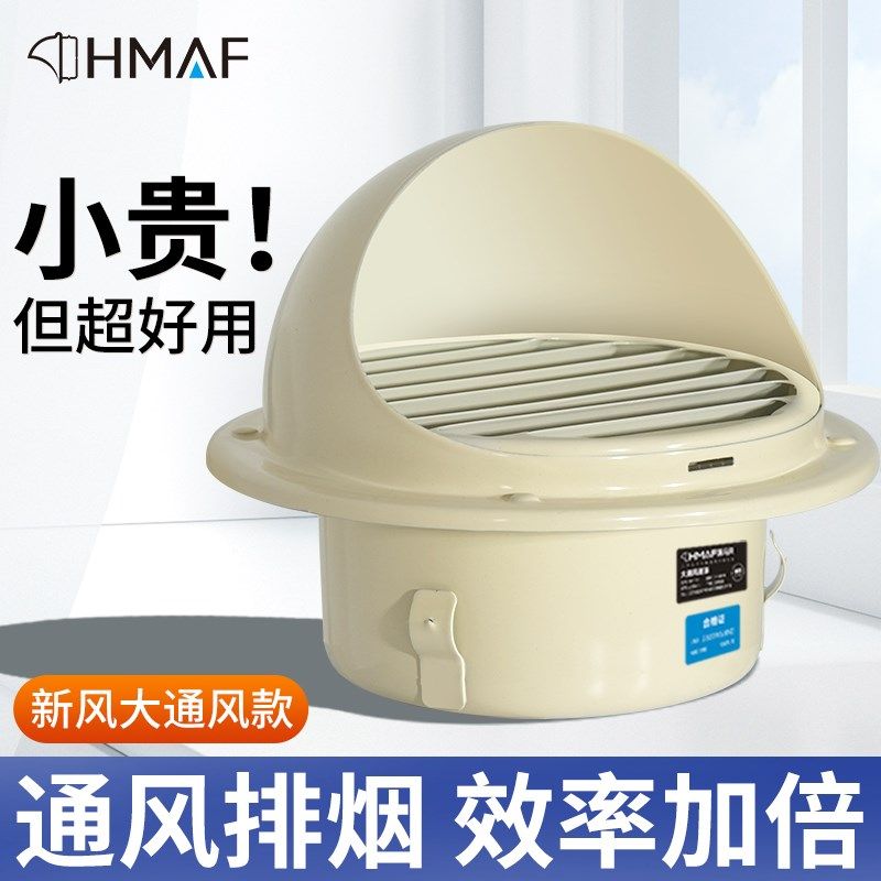 不锈钢风帽抽油烟机烟管外罩卫生间排气口出风罩外墙排烟网罩管道