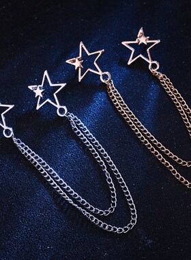Hollow Five-pointed Star Collar Accessories Mens Shirt Coll