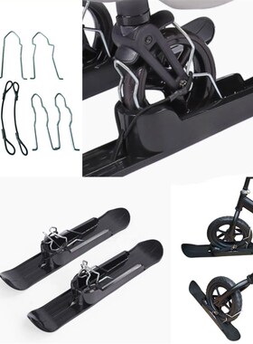 Snow Sled Board Universal Ski Plate Sled Skiing Board Tobogg