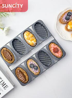 Creative 8 Egg Tart Mold Carbon Steel Cake Mold烘焙模具