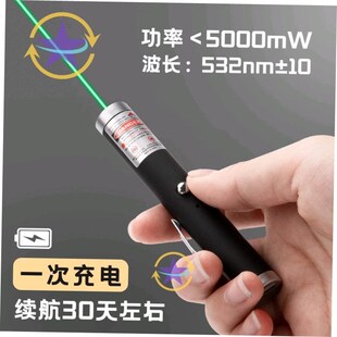 USB Win Pen 激光翻页笔 Mac Presentation Pointer Laser PPT
