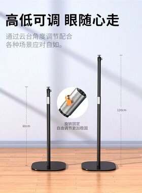 Projector Lifting Floor Stand Holder投影仪支架升降落地伸缩