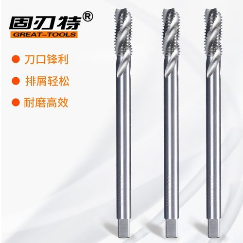 加长细牙螺旋槽机用丝锥深孔细螺纹攻丝M8X1 10X1 X1. 1X1.5