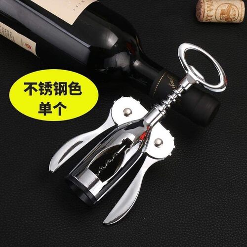 Hand wine multi-functional wine bottle opener wine bottle op