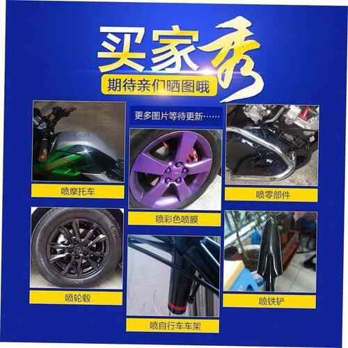 Varnish transparent clear lacquer wood paint from spray喷漆