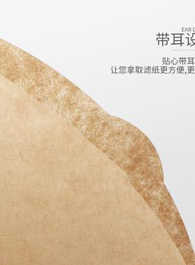 Coffee filter paper Fan shaped coffee filter paper Coffee po