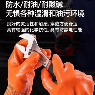 Gloves labor insurance wear resistant full hung PVC water