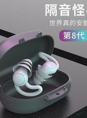 1Pair Soft Silicone Earplugs Noise Reduction Ear Plugs for T