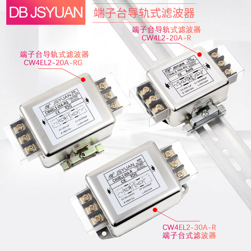 新品单相交流电源滤波器CW3 CW4L2 10A 20A 30A-S/T AC220V单双级