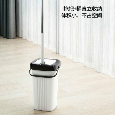 water absorption mop free hand wash squeeze water lazy auto