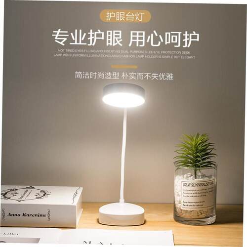 led light usb charge desk lamp foldable reading student