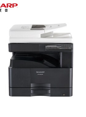 夏普 SHRP 办公复印机BP-M2322R复印机 BP-M22R一体机复印扫描