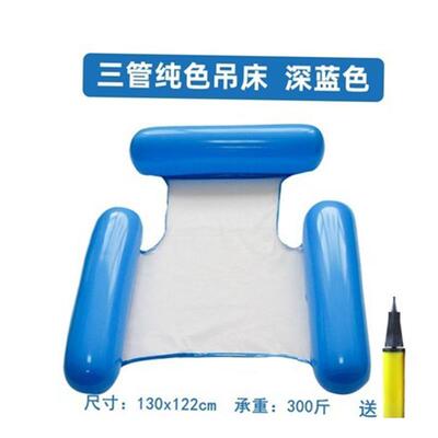 adult swim toy toys swimming floating bed mat inflatable