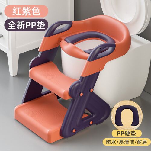 Toilet Step Stool for Kids Multifunctional Foldable Ladder B