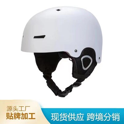 The new adult ski helmet is suitable for single board double