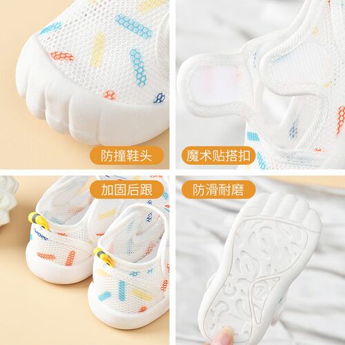 Toddler Shoes Thin Baby Childrens Cartoon Non-slip Wear-res