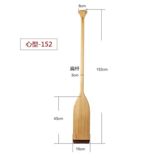 划船桨划桨木f桨板龙船桨小船浆板木浆龙舟桨龙船儿童皮划艇木船