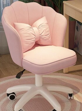 Study chair back desk swivel chair Dorm chair Computer chair