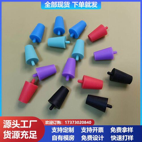 Silicone plug rubber plug electroplating protective rubber