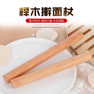 2pcs Kitchen Wooden Rolling Pin Kitchen Cooking Baking n1
