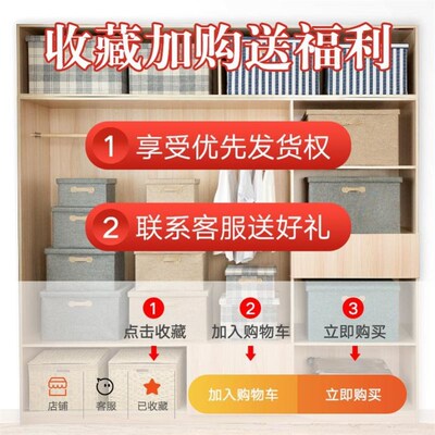 Cloth storage box clothing toys household folding box chest