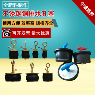 23285 IMP23281 2328 23283 23287排水孔塞 23282