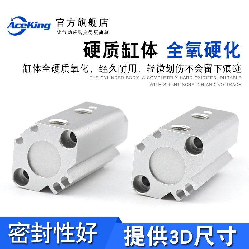 阻挡气缸RSDQB/1/32///20-10-15-20--30D/B/TK/DR/BR/TR,标准件/零部件/工业耗材,气缸,淘宝优惠券,粉丝福利购,淘宝优惠卷