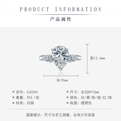 New high carbon powder diamond open ring water drop yellow d