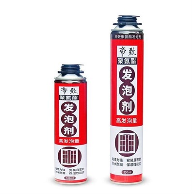 Box special foam glue foam filling expansion foaming agent