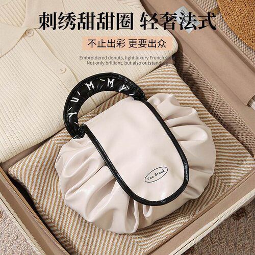 Lazy Girl Makeup Bag for Women - INS Style Portable Large Ca