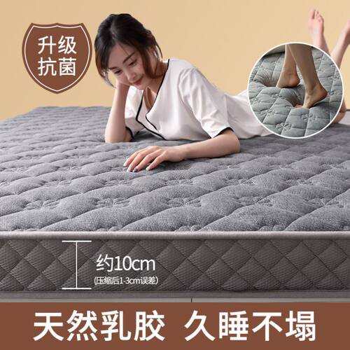 10cm memory foam sponge latex mattress topper pad 乳胶床垫