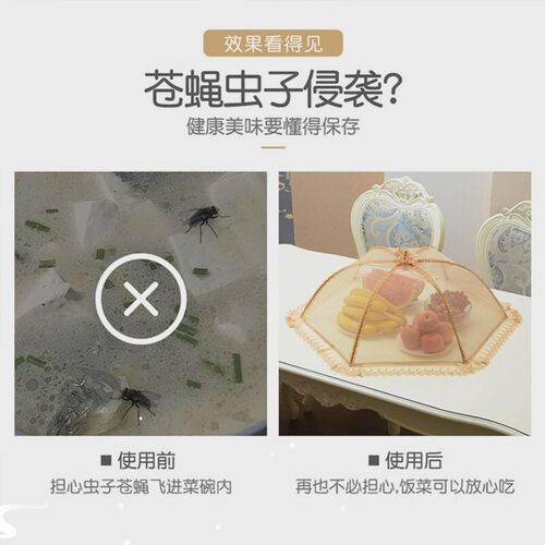 Foldable Food vers Dining Table Mesh ver Home Anti Fly Mosqu