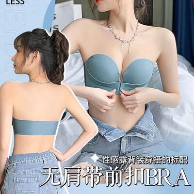 New Invisible Push Up Bra Backless Strapless Bra Seamless Fr