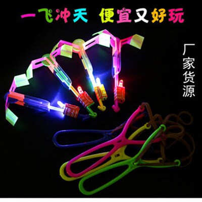 Square Chldrens Lumnous Toy Slngshot Small Flyng Arrow Ejec