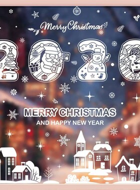 1pc 2026 Christmas Window ers Santa Claus Snowflake Pattern