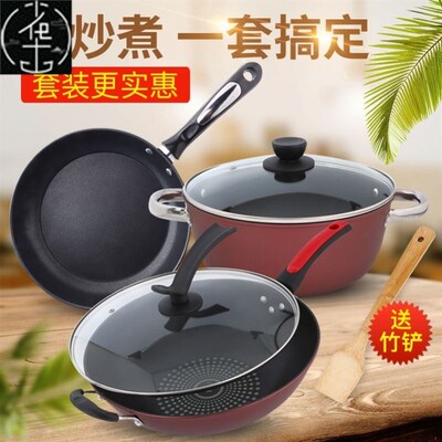 cooking pot 3set frying pan soup non stick tool pot