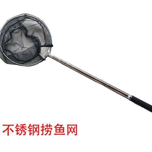 寻蝶园不锈钢伸缩儿童捞鱼网 加强小鱼捞网龙虾蝌蚪网兜