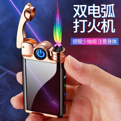 Electronic Lighter Vintage Sandalwood Dual ARC点火器USB Gift