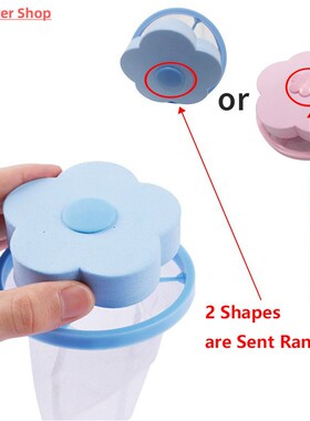 Laundry Ball Floating Pet Fur Lint Hair Catcher Clothes Clea