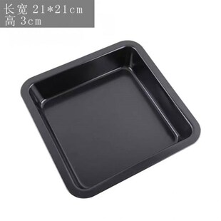 square cake pan bread chocolate pizza baking tray nonstick