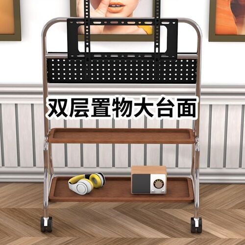 可 移 动 电 视 机 支 架 不锈 钢 艺术 带 轮 落地推车床笠