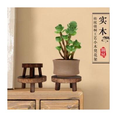 Wooden Plant Stand Flower Pot Base Holder Indoor 花盆架新款