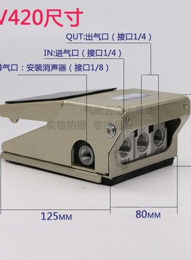 汽动开关气动脚踏开关F210-08脚踏板FV20脚踩气缸控制换向换