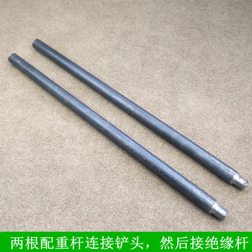 考古探铲绝缘杆装锰钢洛阳铲勘探工具取土器电力施工挖洞穿管子