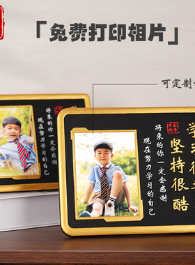 学习很苦坚持很酷定制学生照片鼓励孩子学习自律励志书房相框摆台