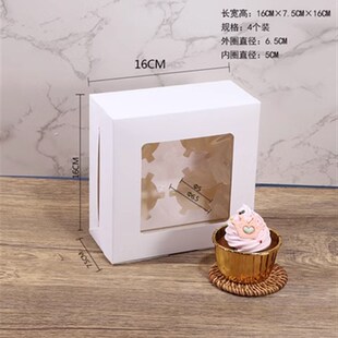 egg cupcake tart small packaging box Portuguese